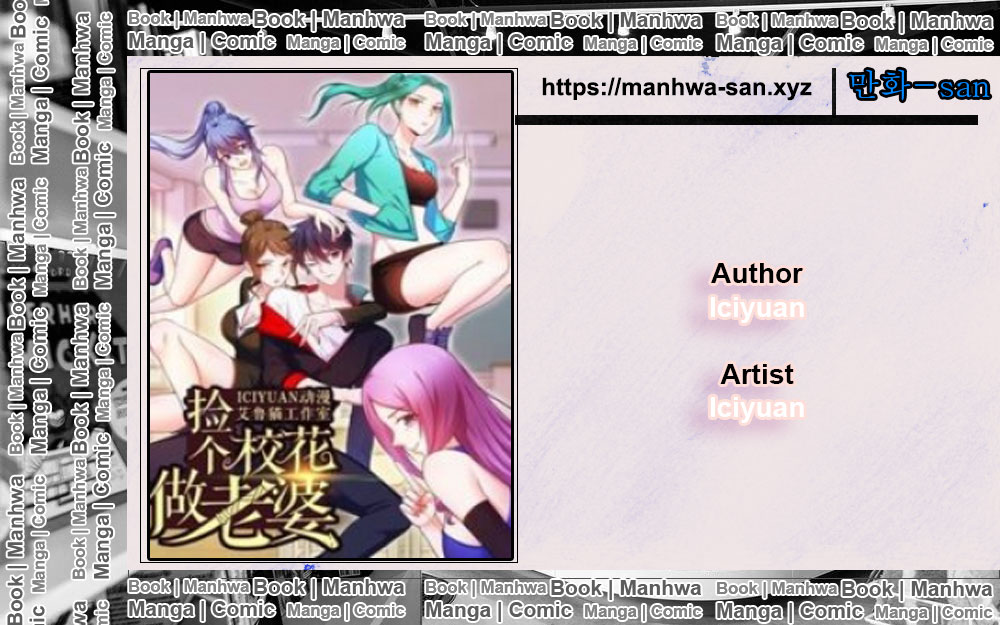 Pick A School Flower to be A Wife Chapter 05 Bahasa Indonesia